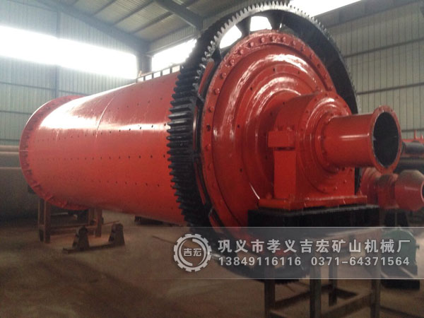 球磨機技術(shù)操作安裝維修說明書.doc下載